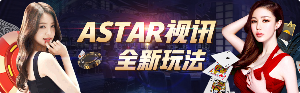 皇冠体育游戏封面